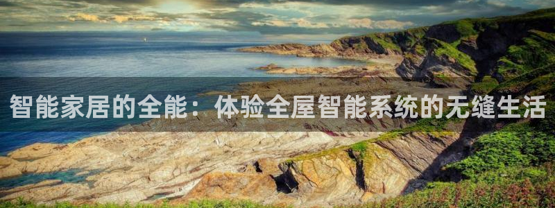 j9九游会在线登录