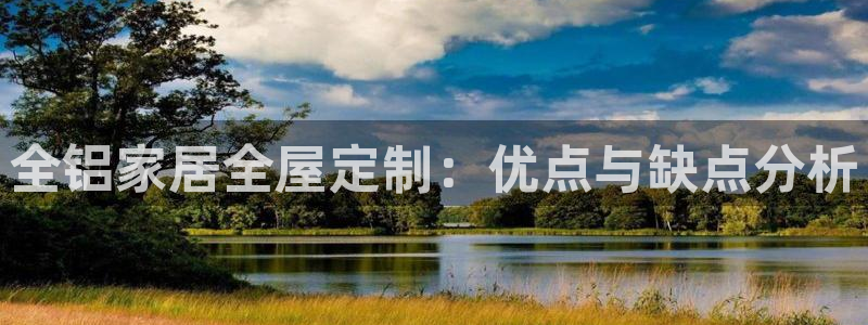 九游会j9登录官网