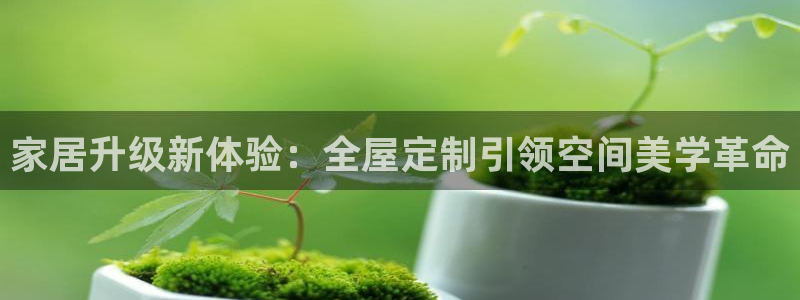 九游会网页版登录