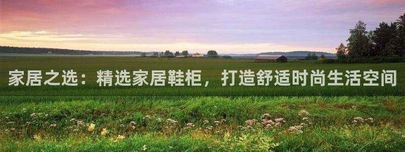 九游会官网老哥俱乐部