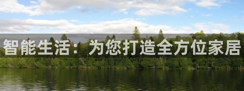 九游会是一个什么网站