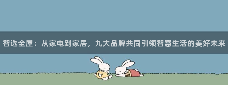 九游会集团网址