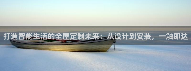 九游会j9登录官网