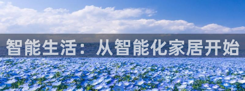 九游会亚洲登录