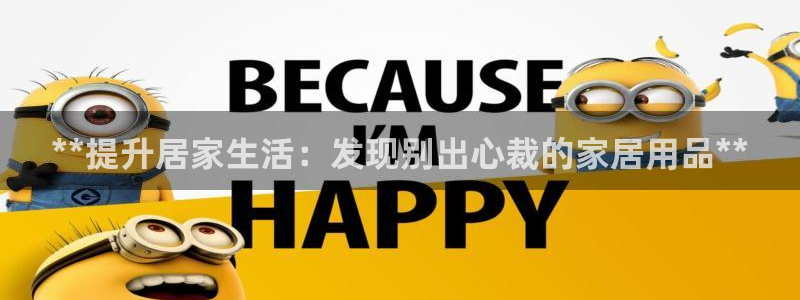 J9九游会登录入口首页旧版