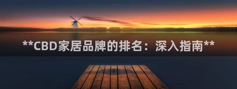 九游会老哥俱乐部交流社区