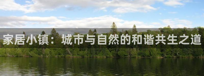 九游会亚洲唯一合作伙伴