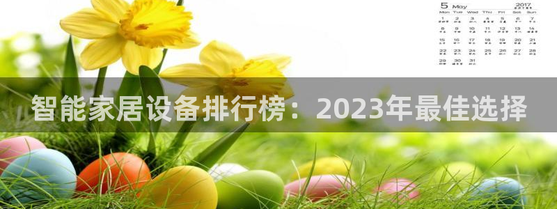 九游会网址入口