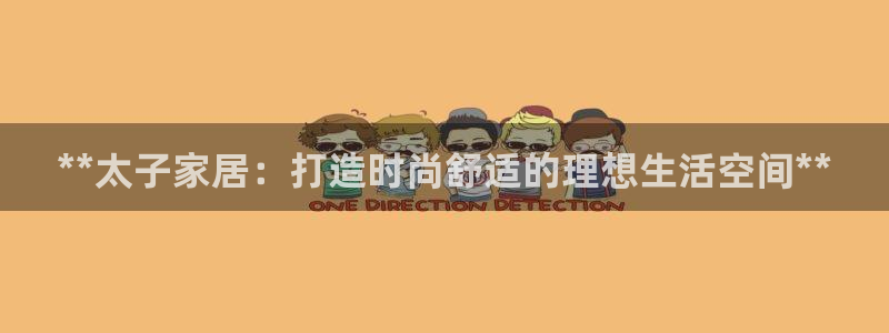 j9九游会老哥俱乐部官网