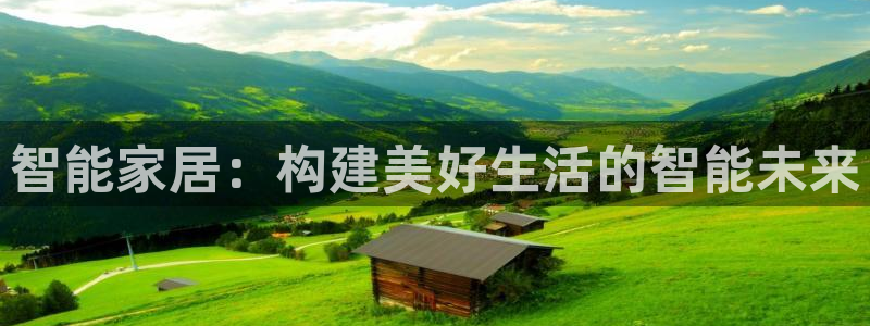 九游会集团官网