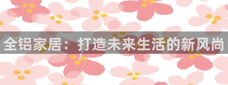 九游会集团菲律宾