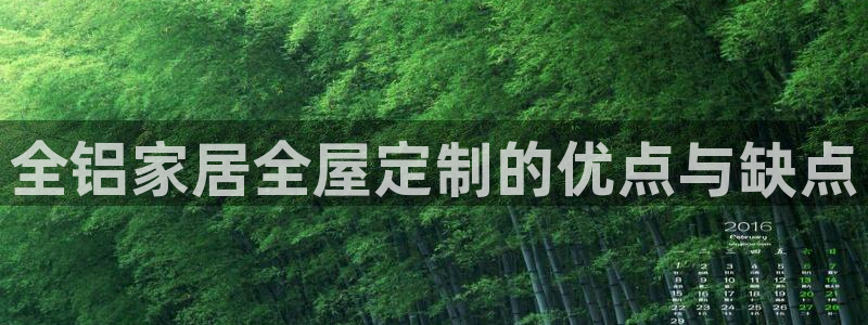 九游会官网登录入口网页首页