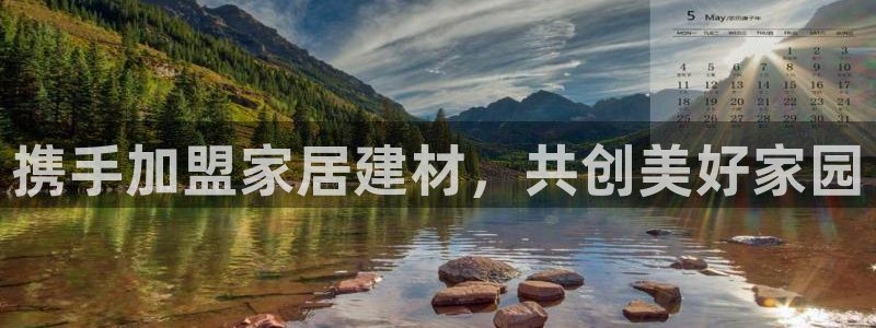 九游会官网登录网址