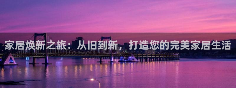 九游会网站登录