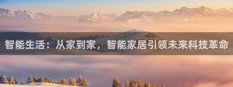 九游会官网真人游戏第一品牌