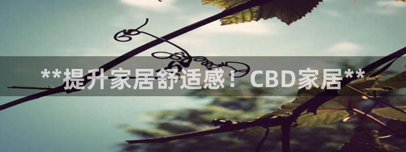 九游会官方网址