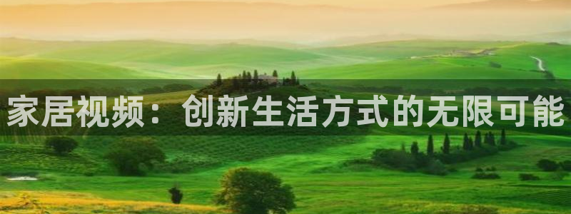 九游会平台网址