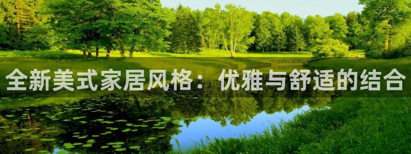 九游会亚洲官网