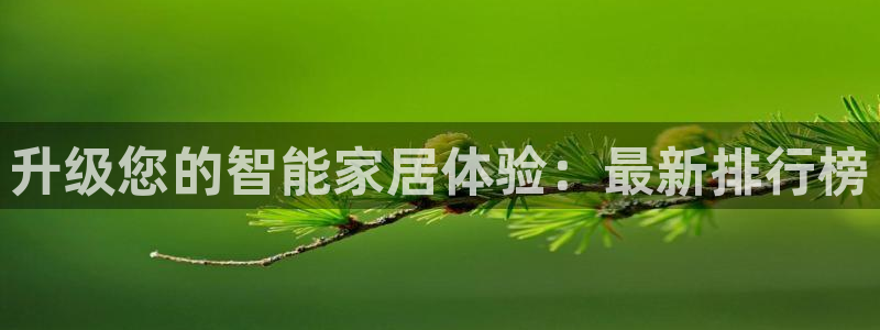 九游会官网真人认证吗