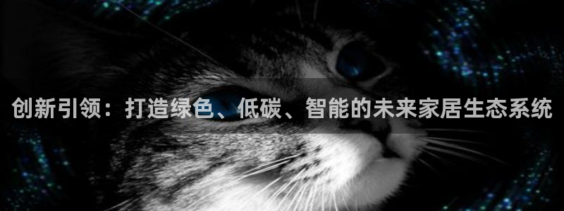 九游会官网APP平台