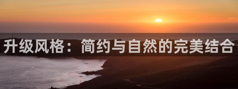 九游会官网下载