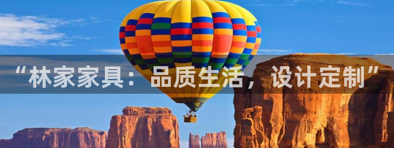 九游会中国官方网站