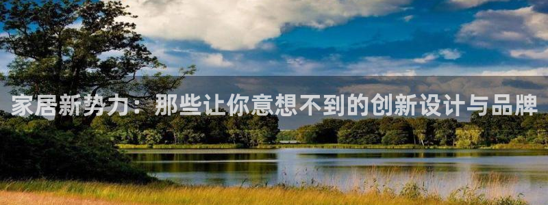 九游会官网 登录网站 