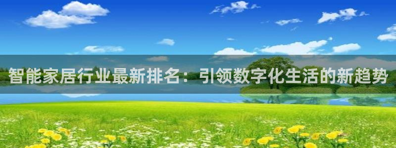 j9九游会官方网站