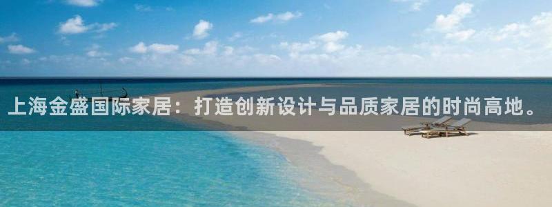 九游会在线官方网站登