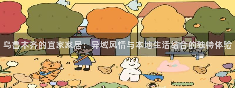九游会官网首页