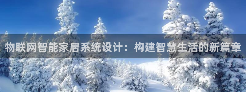 九游j9国际站官方网站