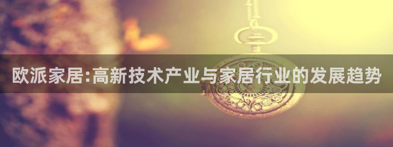 九游会老哥俱乐部
